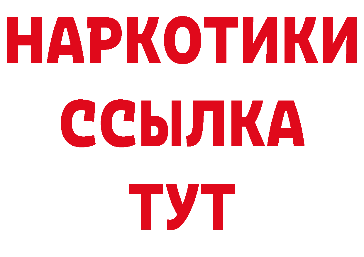 Кодеиновый сироп Lean напиток Lean (лин) tor это МЕГА Шагонар