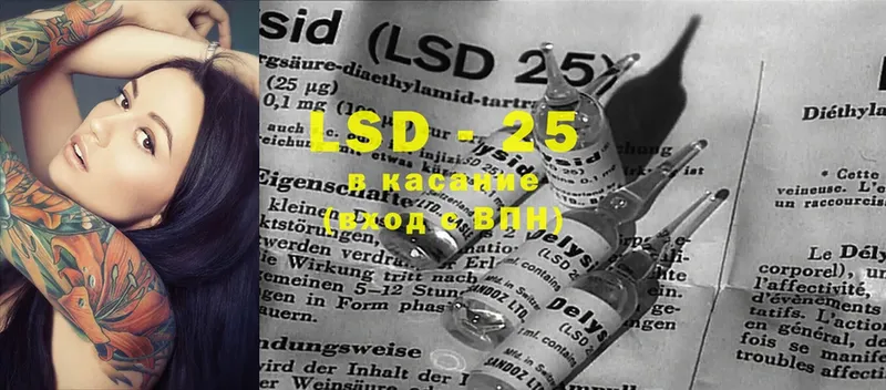 LSD-25 экстази ecstasy  гидра рабочий сайт  Шагонар 